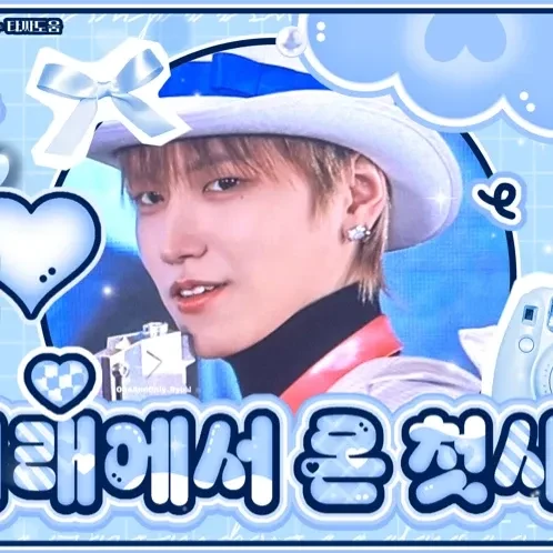 오늘 가장 사랑받은 리우 (BOYNEXTDOOR)의 모습