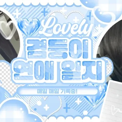 充满粉丝爱意的New (THE BOYZ)人气照片