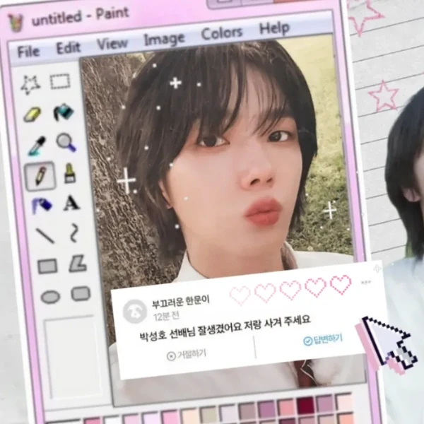 Signature photo of Sungho (BOYNEXTDOOR) capturing their charm