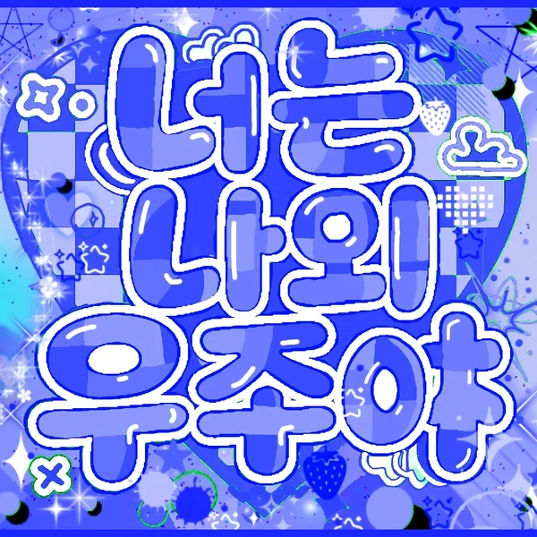 Today's Most Loved LE SSERAFIM