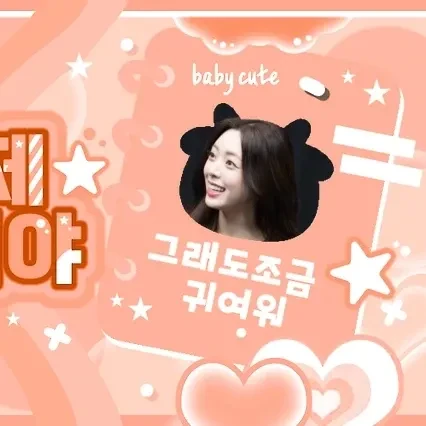 Today's Most Loved Yuna (ITZY)