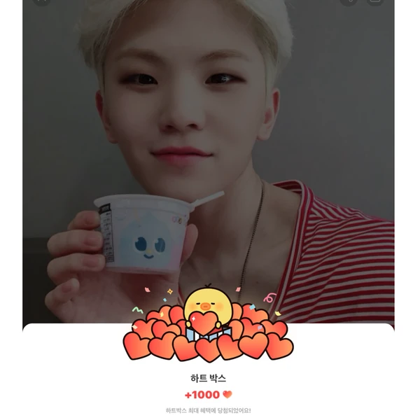 Today's Most Loved Woozi (SEVENTEEN)