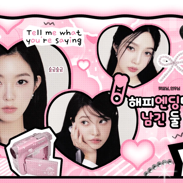 充滿粉絲愛意的Red Velvet人氣照片