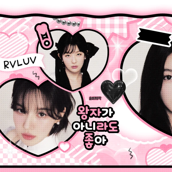 粉絲票選的Red Velvet最佳瞬間