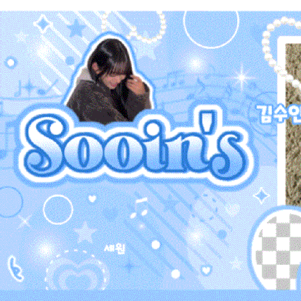 粉丝票选的Gawon (MEOVV)最佳瞬间