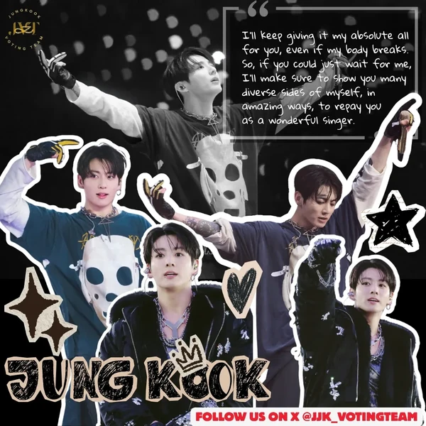 팬들이 뽑은 정국 (방탄소년단) 최고의 순간