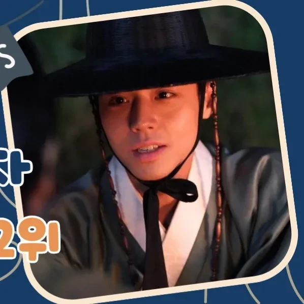 박지훈 팬심 가득한 인기 사진