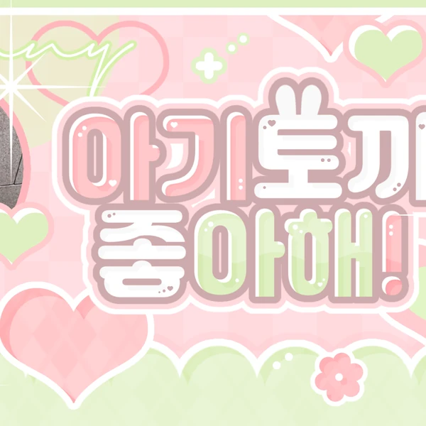 Today's Most Loved Kim Gyuvin