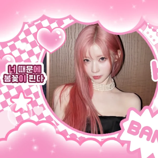 Fans' Pick: Best Moment of Asa (BABYMONSTER)