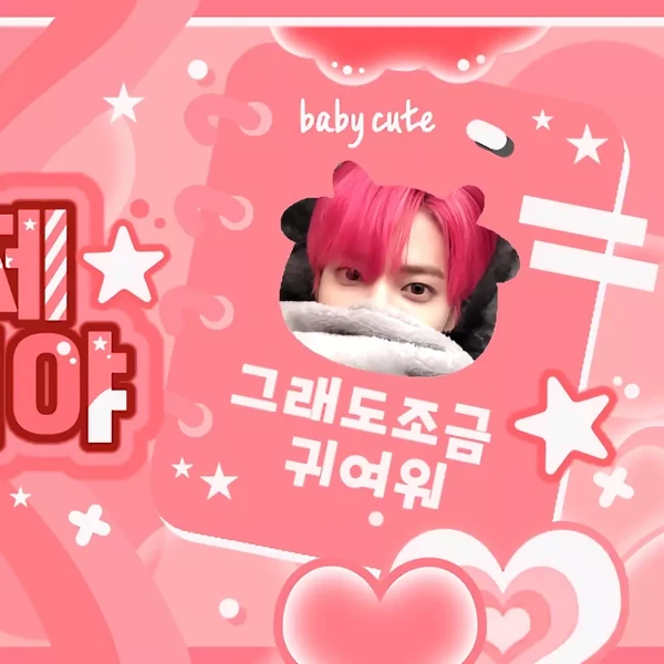 Fans' Pick: Best Moment of Taehyun (TOMORROW X TOGETHER)
