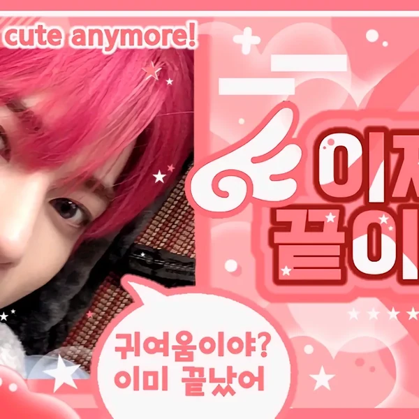 Fans' Pick: Best Moment of Taehyun (TOMORROW X TOGETHER)