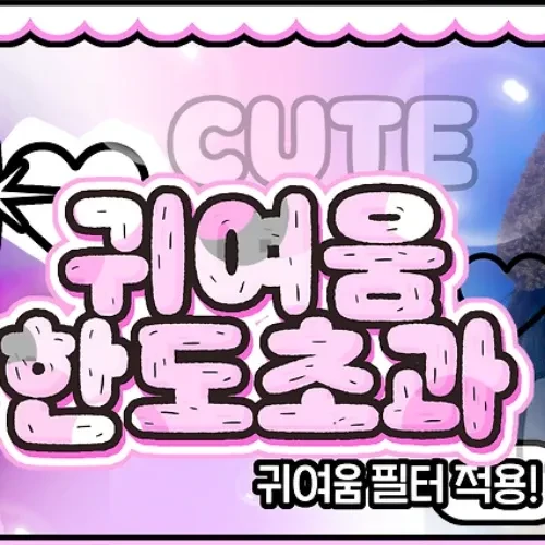 今日最受喜愛的宋河英 (fromis_9)