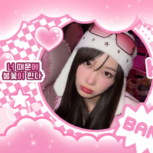 에스파 팬심 가득한 인기 사진