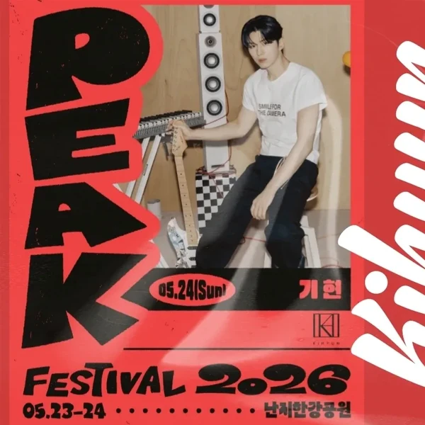 Fans' Pick: Best Moment of Kihyun (MONSTA X)