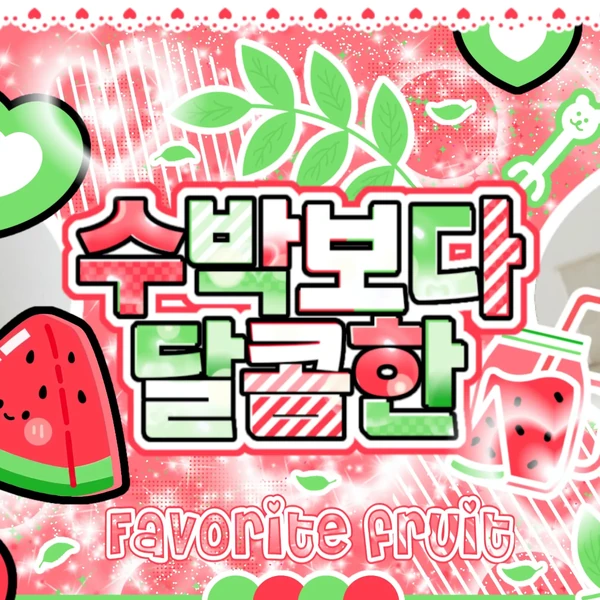 Top Photo Full of ZEROBASEONE Love