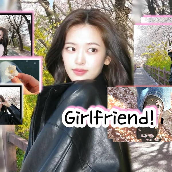 今天最受喜爱的安宥眞 (IVE)