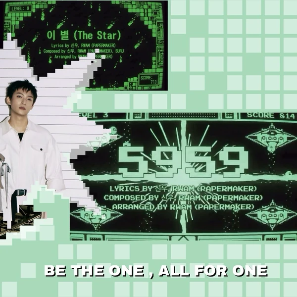 充滿粉絲愛意的孔璨 (B1A4)人氣照片