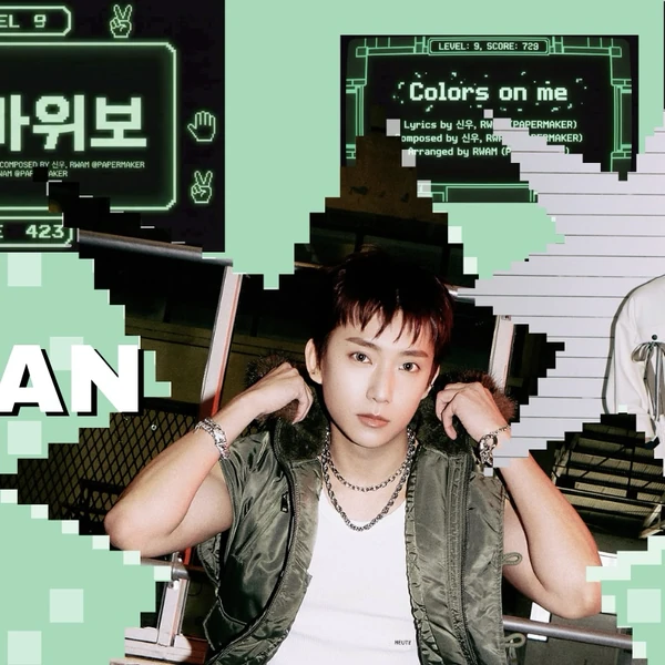 今日最受喜愛的孔璨 (B1A4)