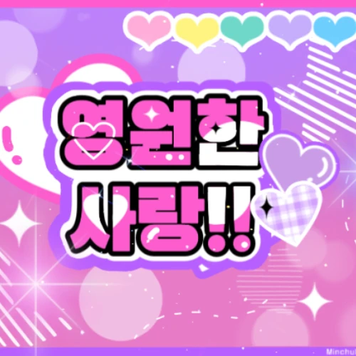 IUへの愛が詰まった人気写真