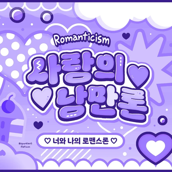 Today's Most Loved Jang Wonyoung (IVE)