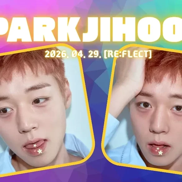 박지훈 팬심 가득한 인기 사진