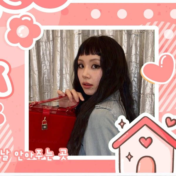 Top Photo Full of Chaeyoung (TWICE) Love