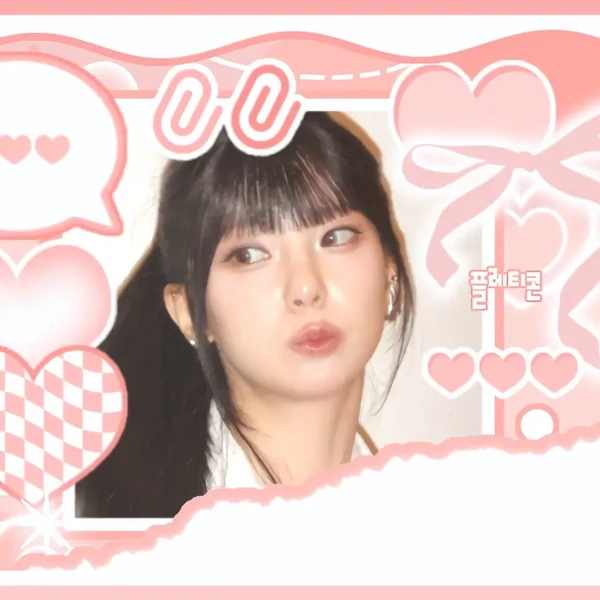 充满粉丝爱意的崔有真 (Kep1er)人气照片