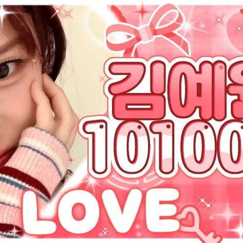 Top Photo Full of SinB (GFRIEND, VIVIZ) Love