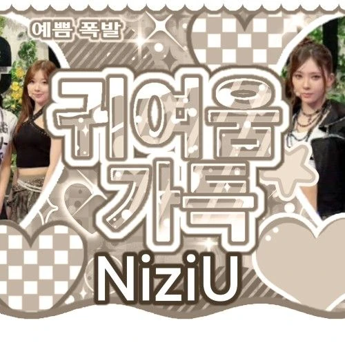 Fans' Pick: Best Moment of NiziU