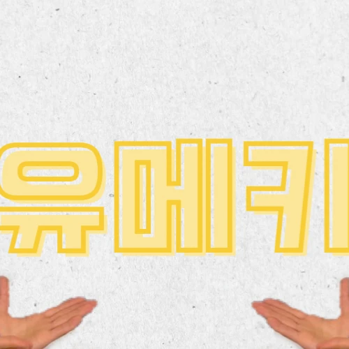 Fans' Pick: Best Moment of Yumeki