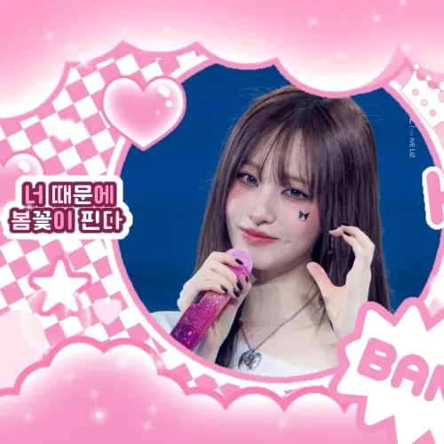 Top Photo Full of LIZ (IVE) Love