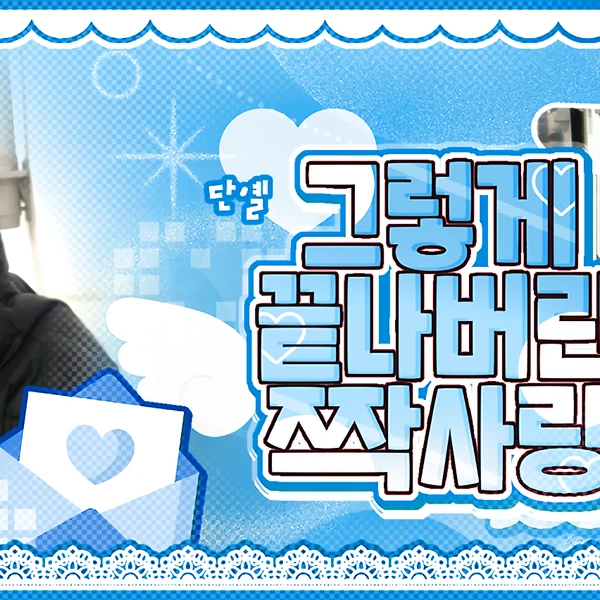 Fans' Pick: Best Moment of Jaehee (NCT WISH)