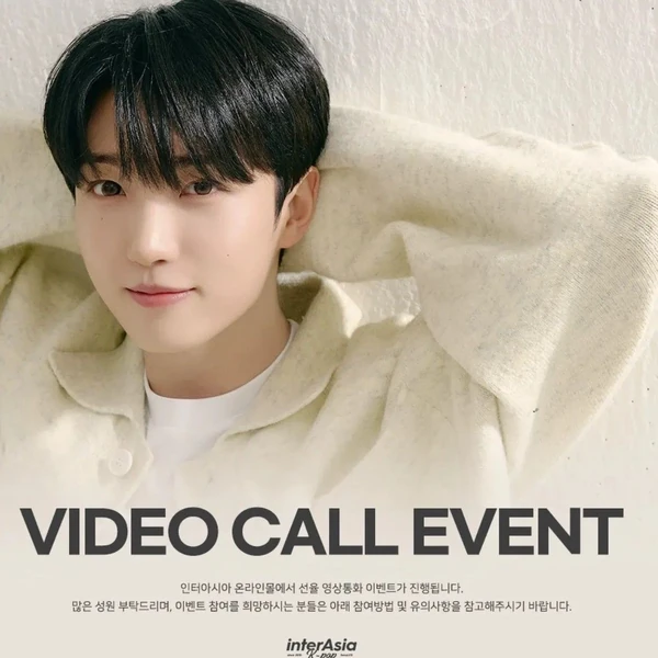 Fans' Pick: Best Moment of Sunyoul (UP10TION)