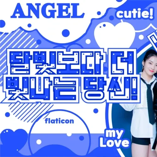 Fans' Pick: Best Moment of Lua