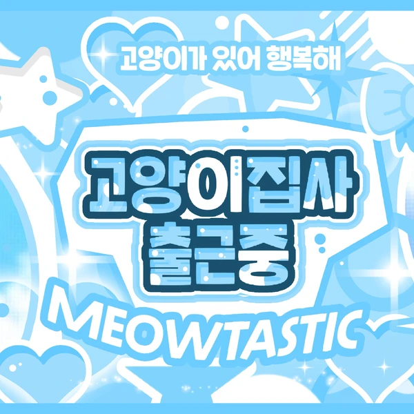 Today's Most Loved Sakuya (NCT WISH)