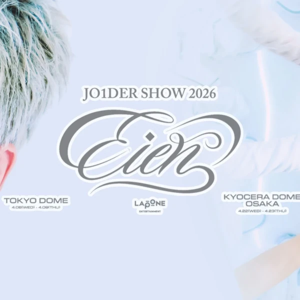 Fans' Pick: Best Moment of Kinjo Sukai (JO1)