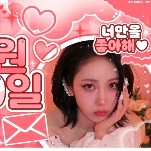 Fans' Pick: Best Moment of SinB (GFRIEND, VIVIZ)