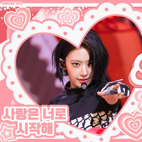 Shining profile picture of サクラ (LE SSERAFIM) on today's Choeaedol