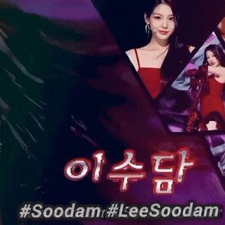 Fans' Pick: Best Moment of Soodam