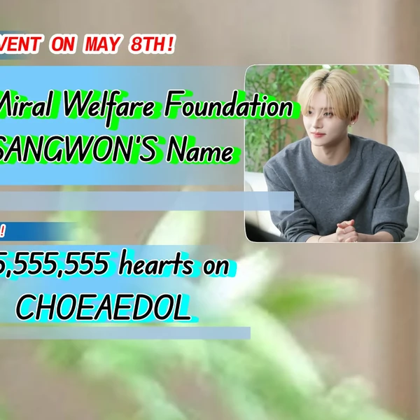 Top Photo Full of Lee Sangwon (ALPHA DRIVE ONE) Love