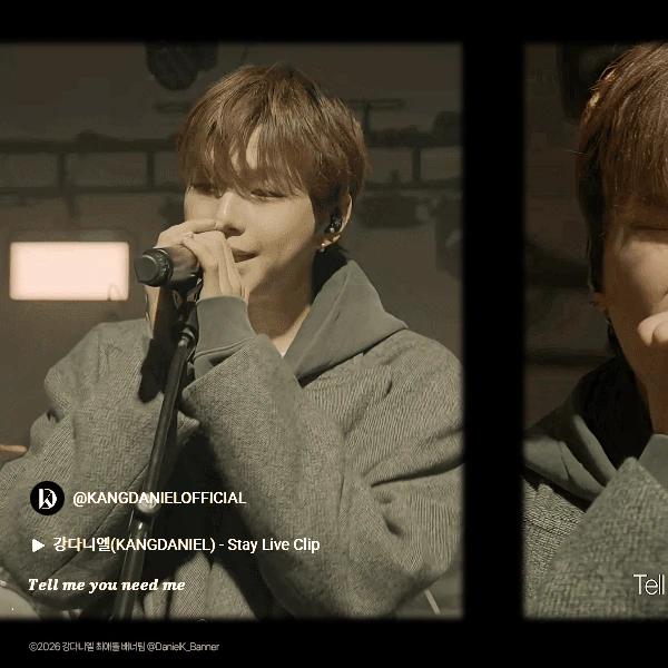 오늘 가장 사랑받은 강다니엘의 모습