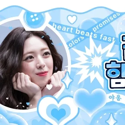 팬들이 뽑은 유나 (ITZY) 최고의 순간