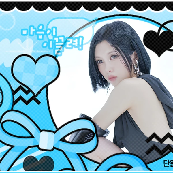 今日最受喜愛的Kep1er