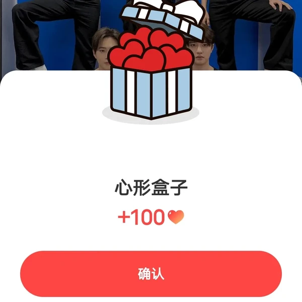 Today's Most Loved EXO