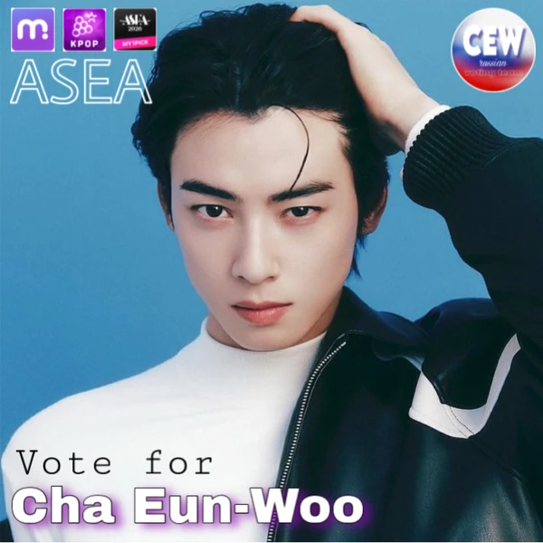 Top Photo Full of Eunwoo (ASTRO) Love