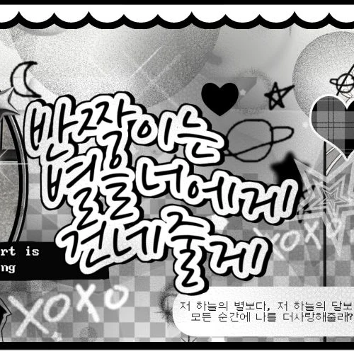 Fans' Pick: Best Moment of Jungwon (ENHYPEN)