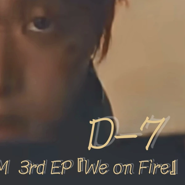 充滿粉絲愛意的EJ (&TEAM)人氣照片