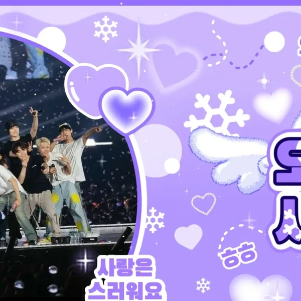 SEVENTEENへの愛が詰まった人気写真