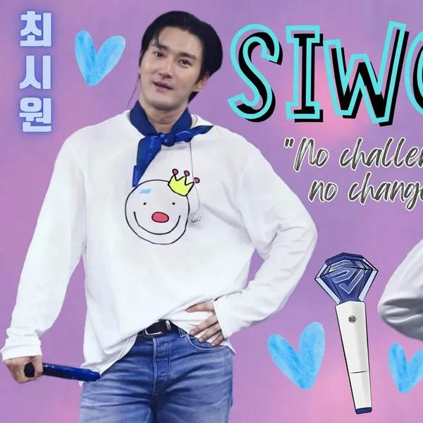 Top Photo Full of Siwon (Super Junior) Love