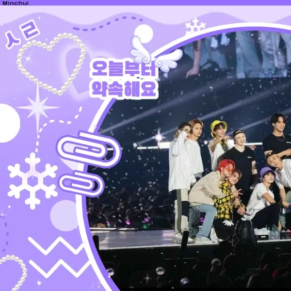 팬들이 뽑은 세븐틴 최고의 순간